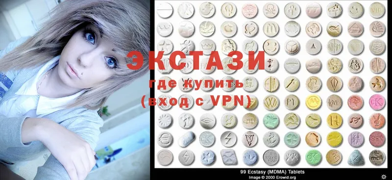 магазин    Калининград  Ecstasy louis Vuitton 