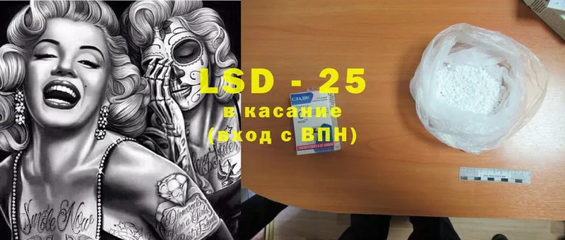 Лсд 25 экстази ecstasy  Калининград 