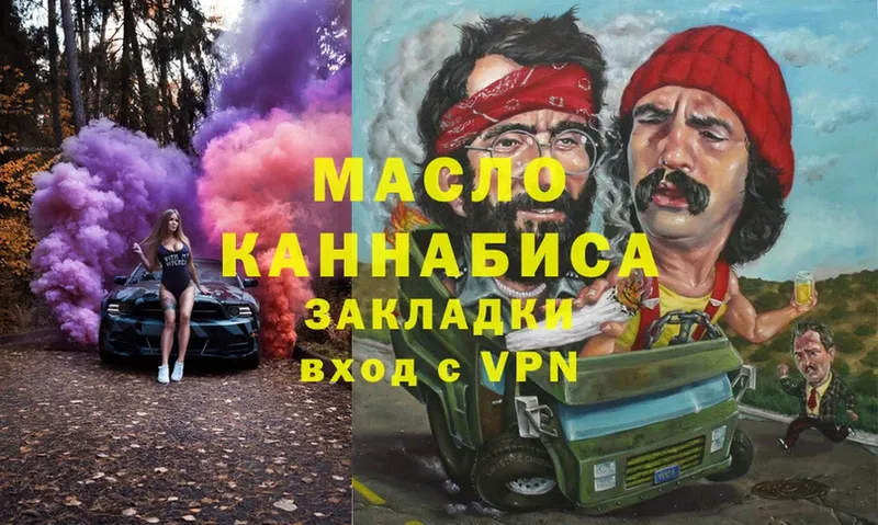 как найти закладки  Калининград  mega как войти  ТГК гашишное масло 